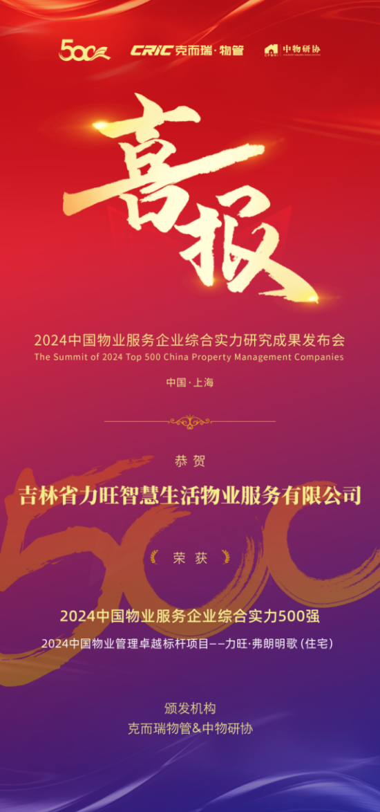 香港精准大全